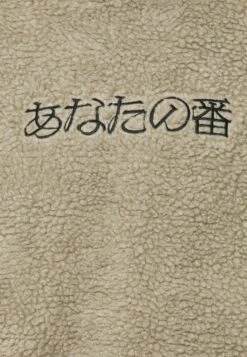 YOURTURN Unisex - Hoodie - Stone -Damesmode d8a3b455294c475683e6b07e0add01fd